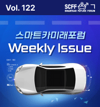 [SCFF] Weekly Issue Vol.122